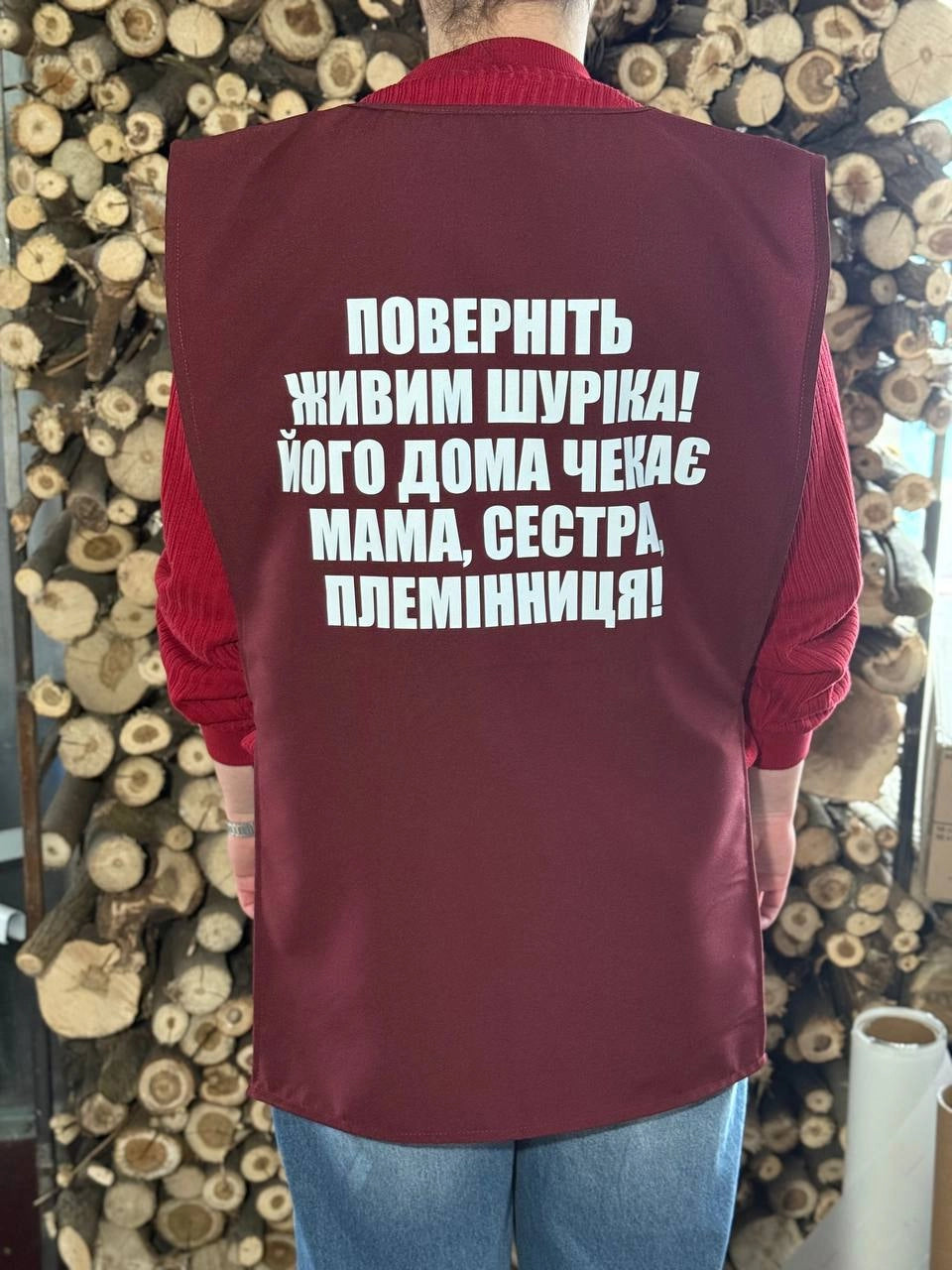 Накидка / манішка для акцій