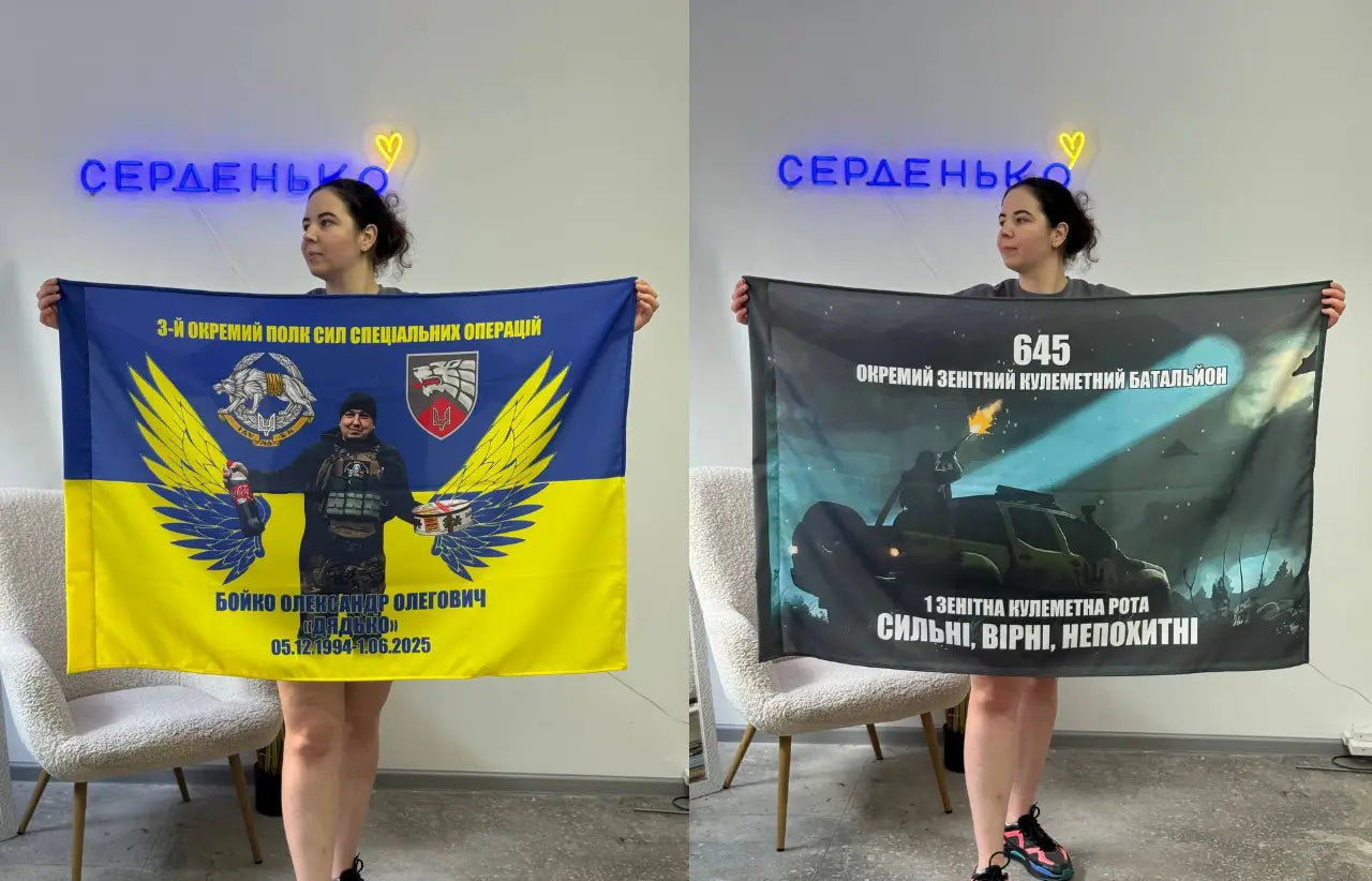 Прапор з принтом (сублімація)