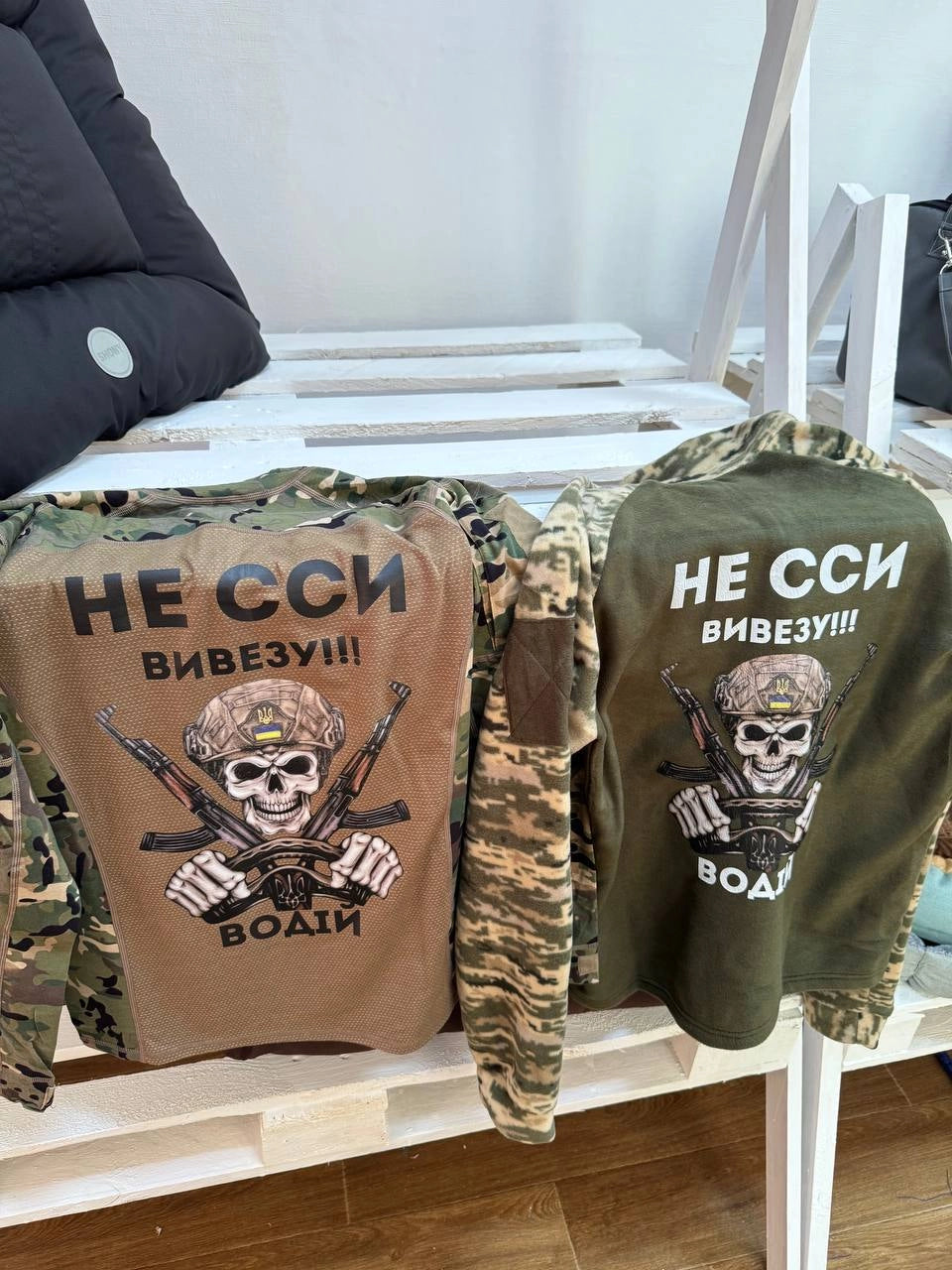 Убакс Флісовий