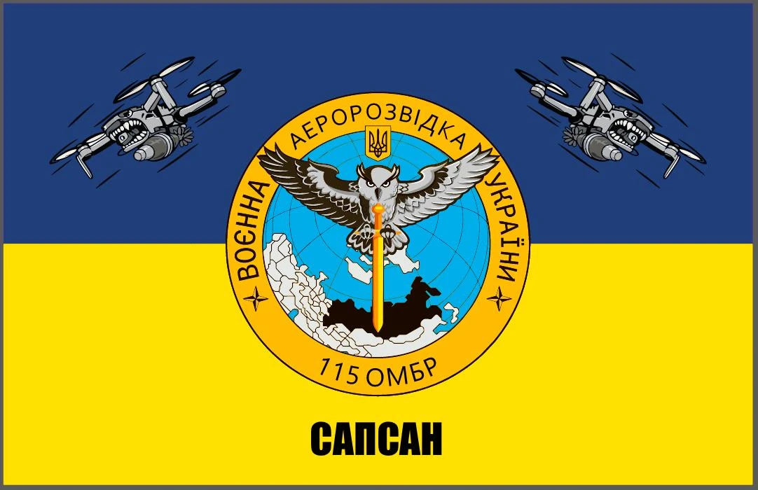 Прапор з принтом: емблема/фото + напис 2 шт + мал. картинка 2 шт (ДТФ друк)