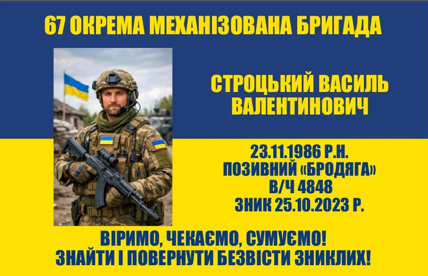 Прапор з принтом: емблема/фото + текст 2 шт + напис 2 шт (ДТФ друк)