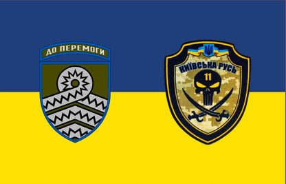 Прапор 59 ОМПБр