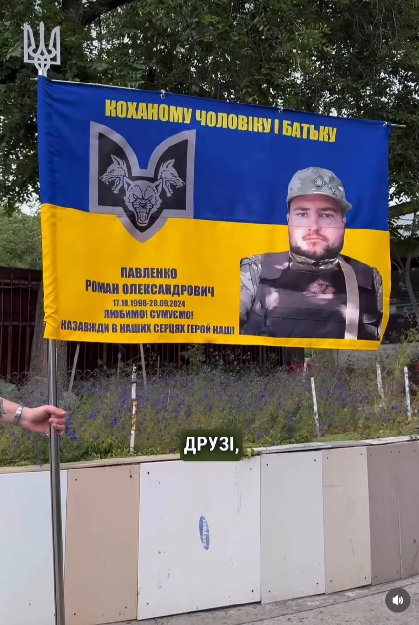 Флагшток Нержавіючий з Тризубом