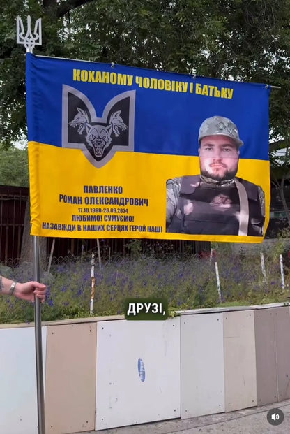 Флагшток Нержавіючий з Тризубом