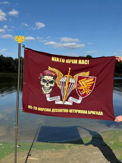 Флагшток Нержавіючий з Тризубом