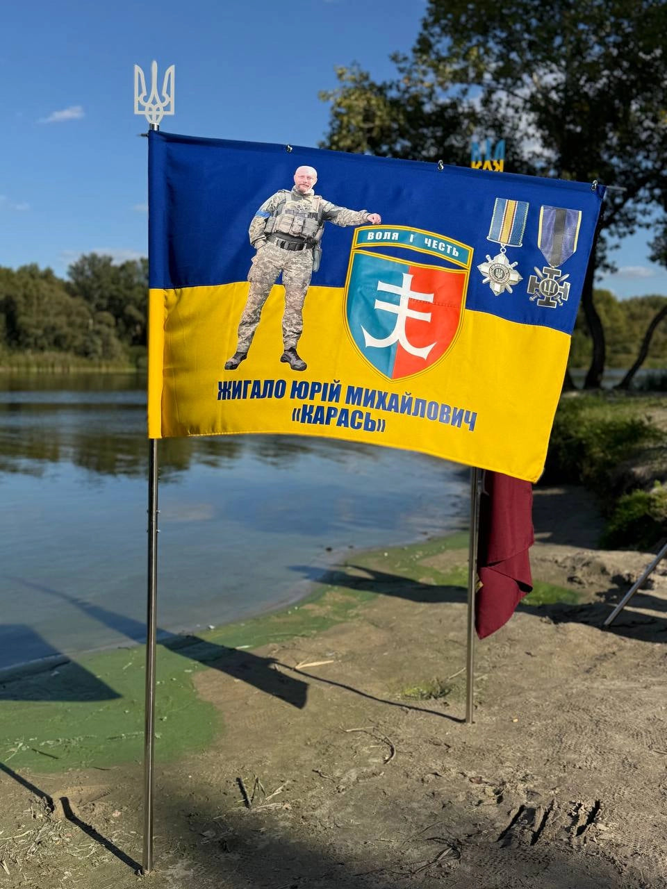 Тризуб (Герб) для флагштоку