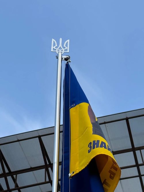 Флагшток Нержавіючий з Тризубом