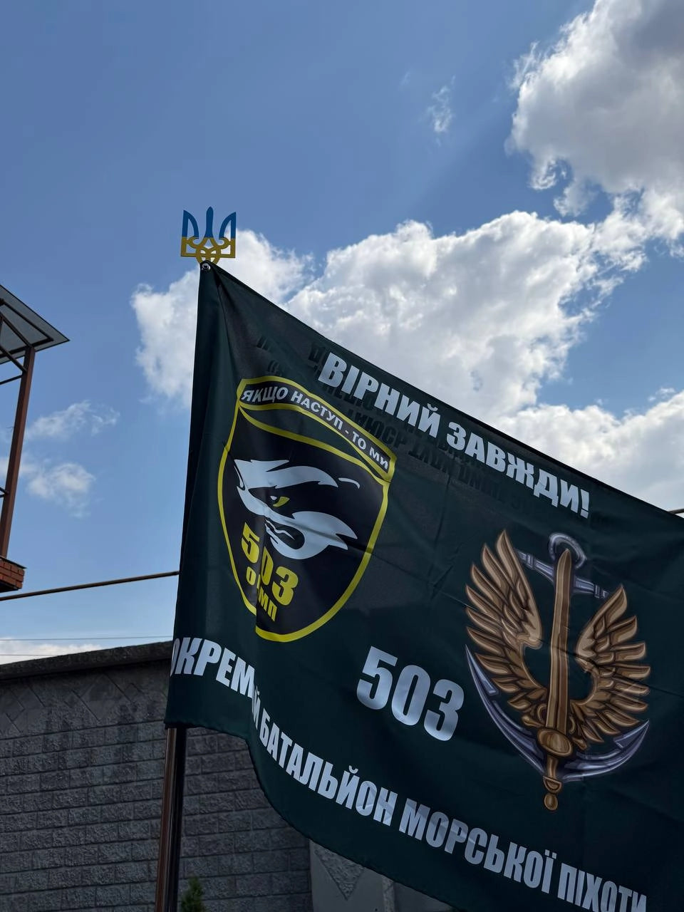 Бетонування флагштоку