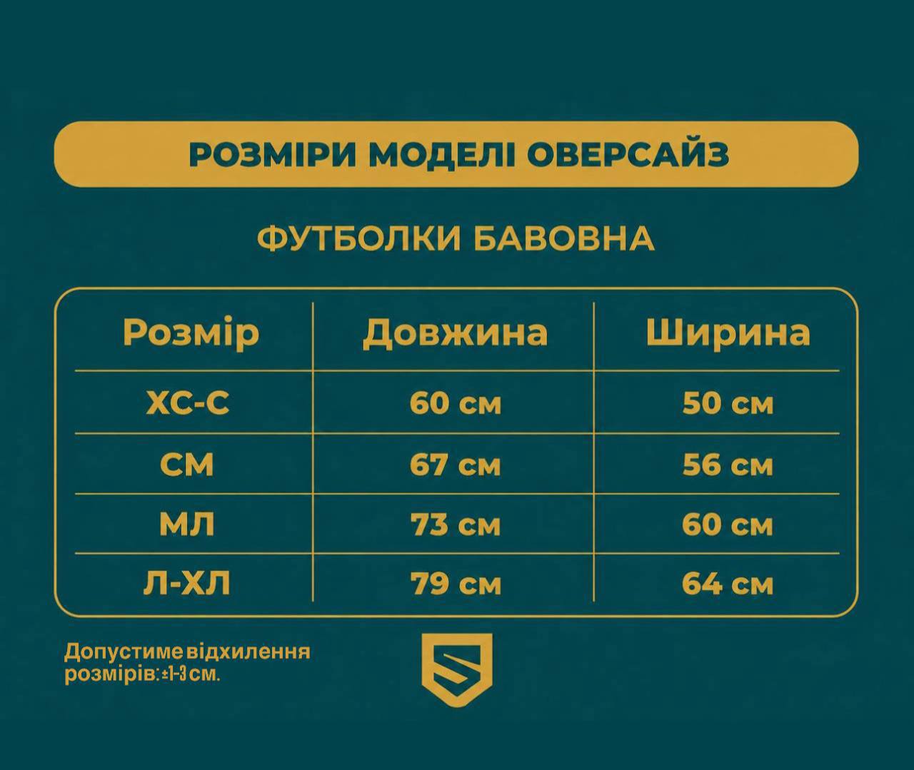 Футболка оверсайз з принтом
