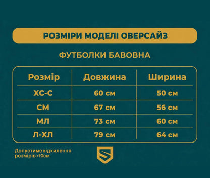 Футболка оверсайз з принтом