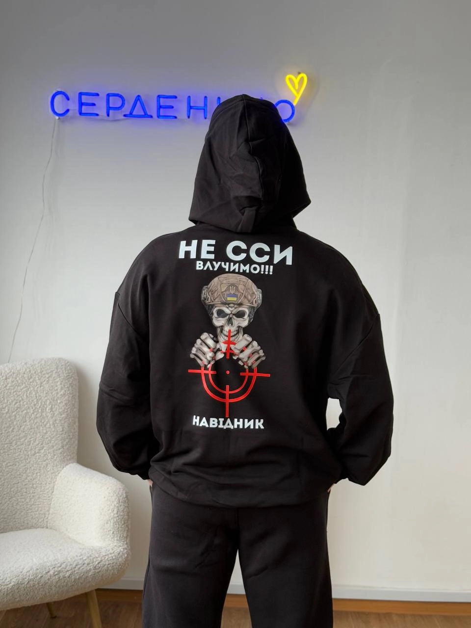 Худі оверсайз Тринитка з начосом та без