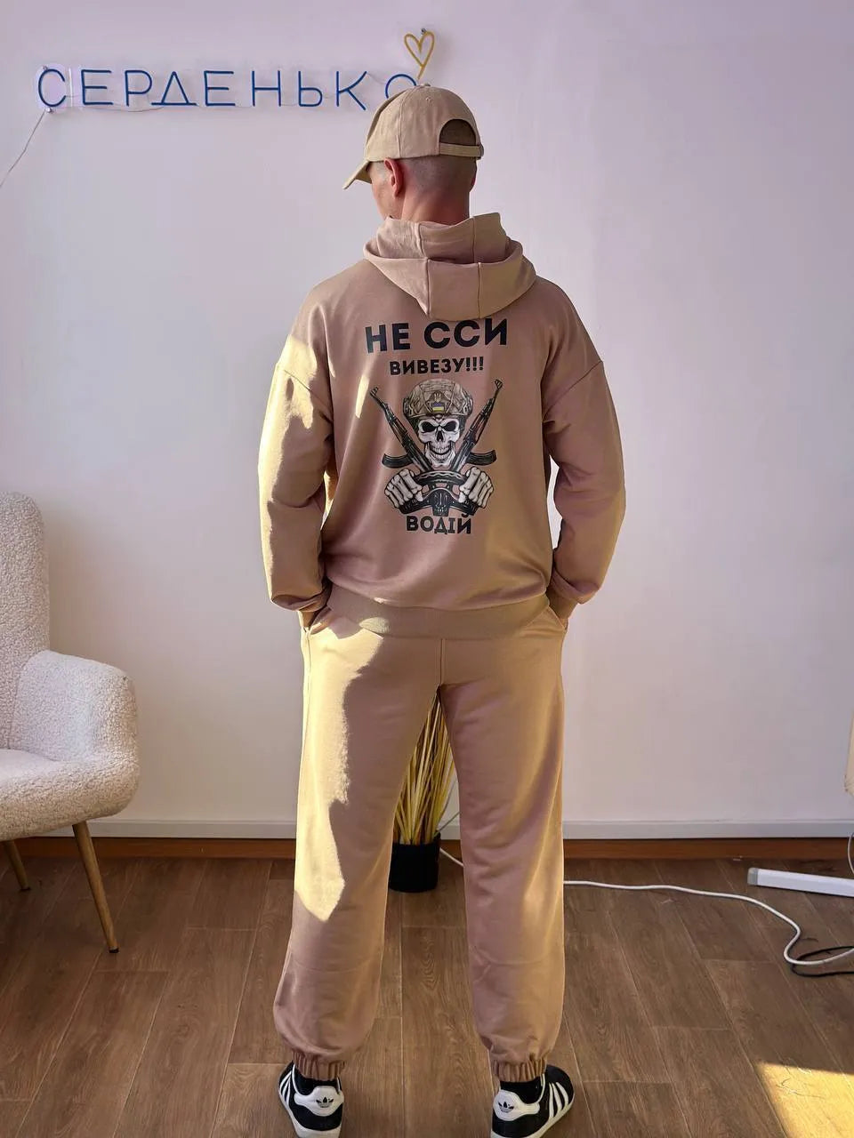 Костюм спортивний тринитка начос SD