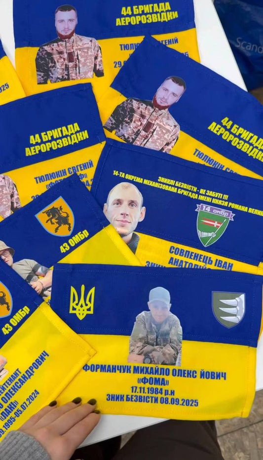 Маленький Прапор 25х17см