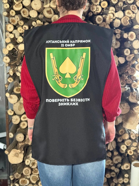 Накидка / манішка для акцій