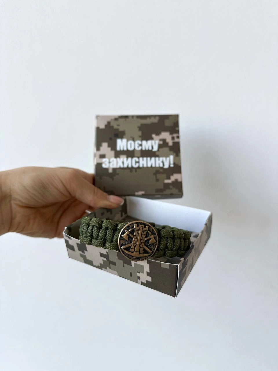 Подарункова Упаковка