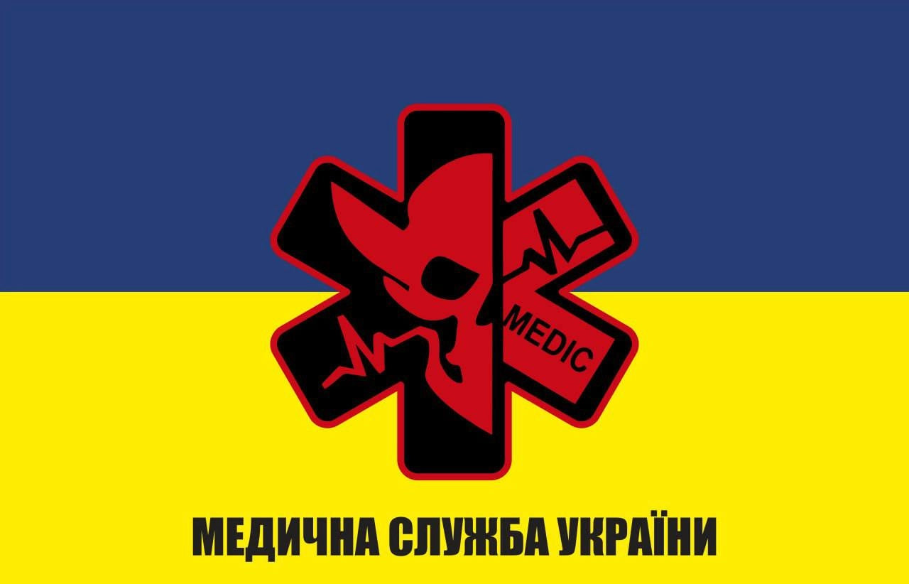 Прапор Медичних Служб