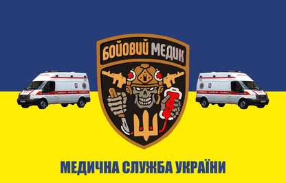 Прапор Медичних Служб