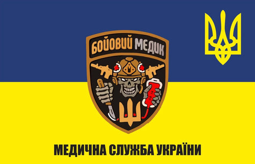 Прапор Медичних Служб