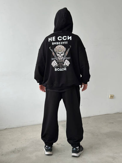 Спортивний Костюм chornyi XXL купити Україна Serdenko