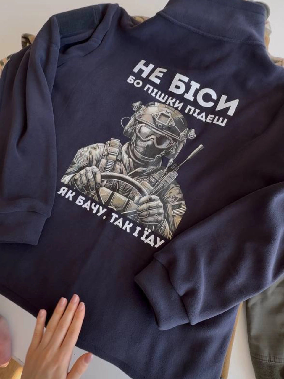 Тактична Флісова Кофта Індивідуальний Дизайн