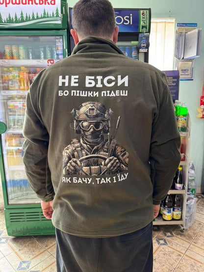 Тактична Флісова Кофта Індивідуальний Дизайн