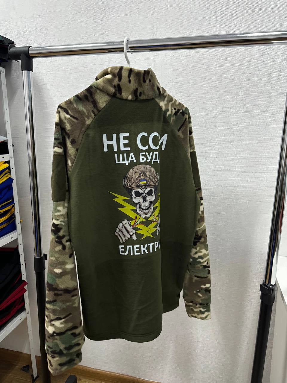 Убакс Флісовий