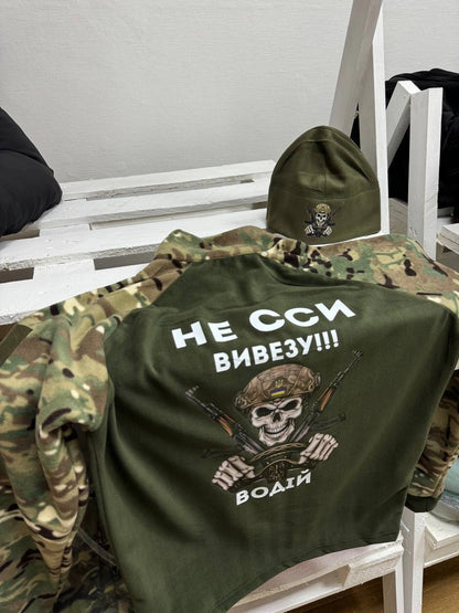 Убакс Флісовий