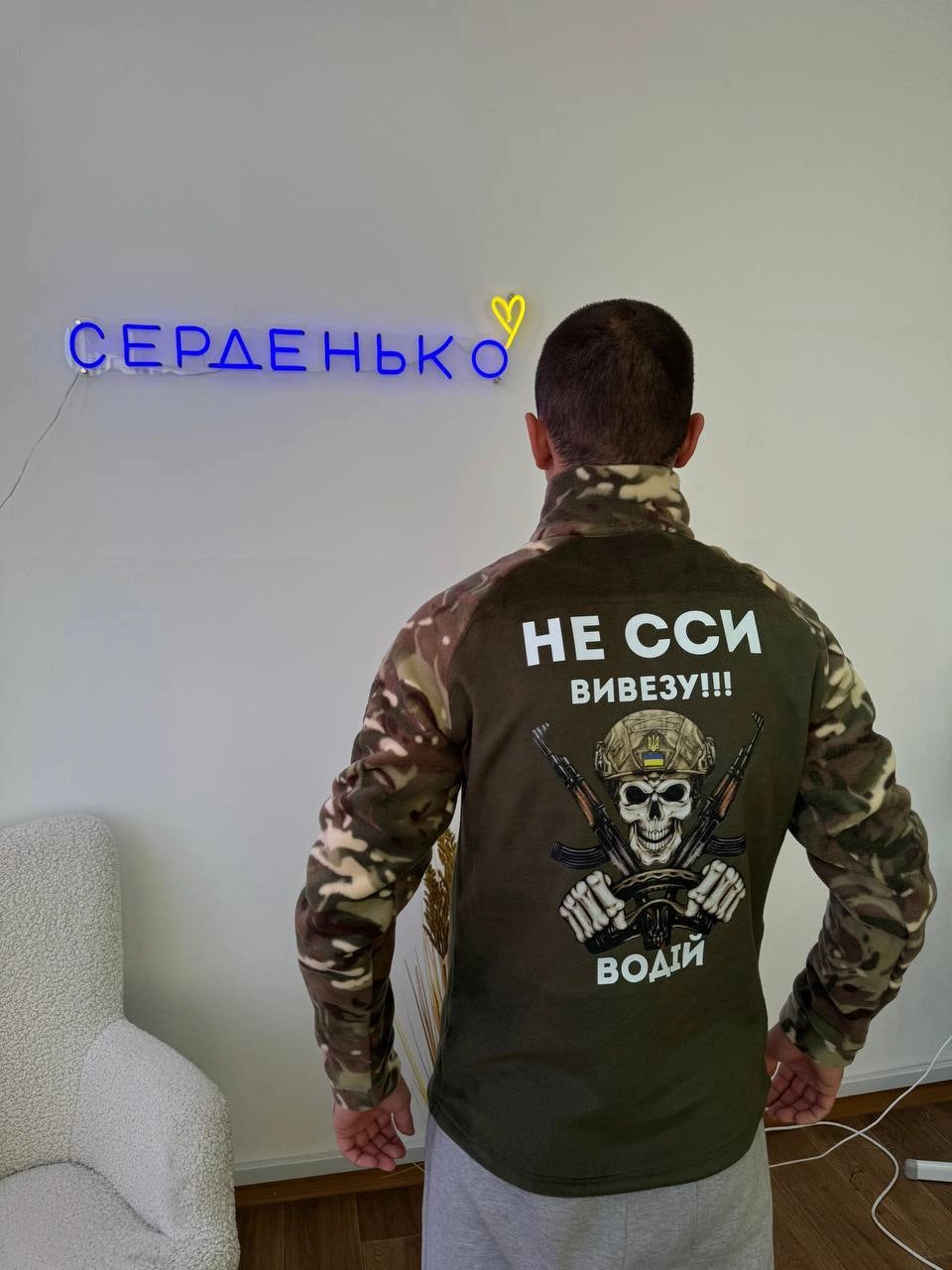 Убакс Флісовий