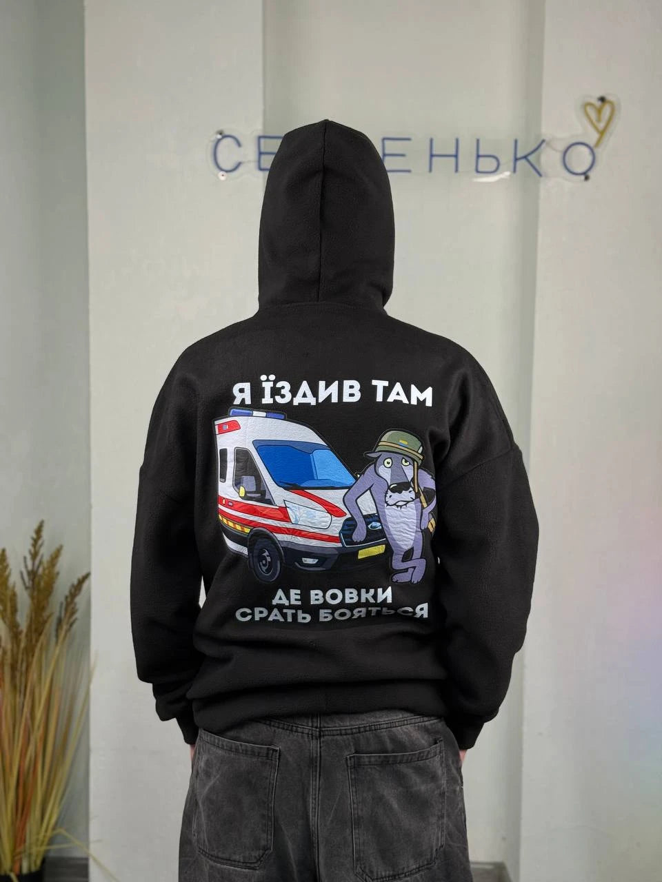 Кофта флісова з інтегрованою балаклавою та принтом