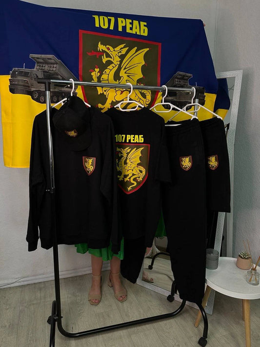 Костюм Комплект 5-в-1 (+ всі принти у ПОДАРУНОК)