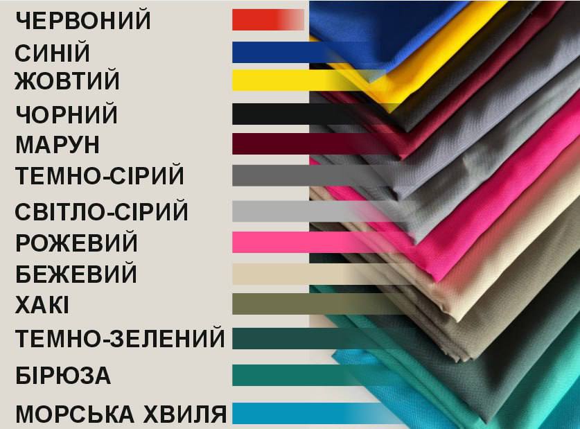 Прапор з Вашим Дизайном