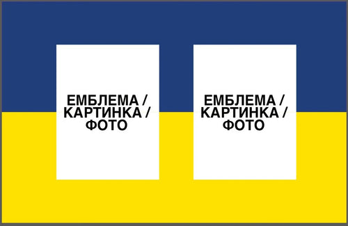 Прапор з принтом: емблема/фото 2 шт (ДТФ друк)
