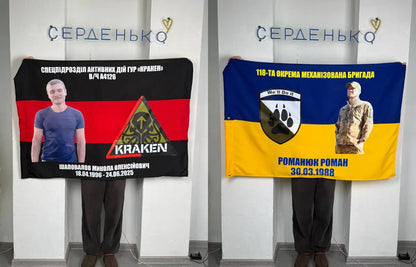 Прапор з принтом: емблема/фото 2 шт + напис 2 шт (ДТФ друк)