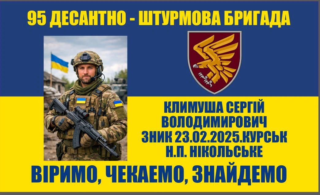 Прапор з принтом: емблема/фото + мал. картинка + текст + напис 2 шт (ДТФ друк)