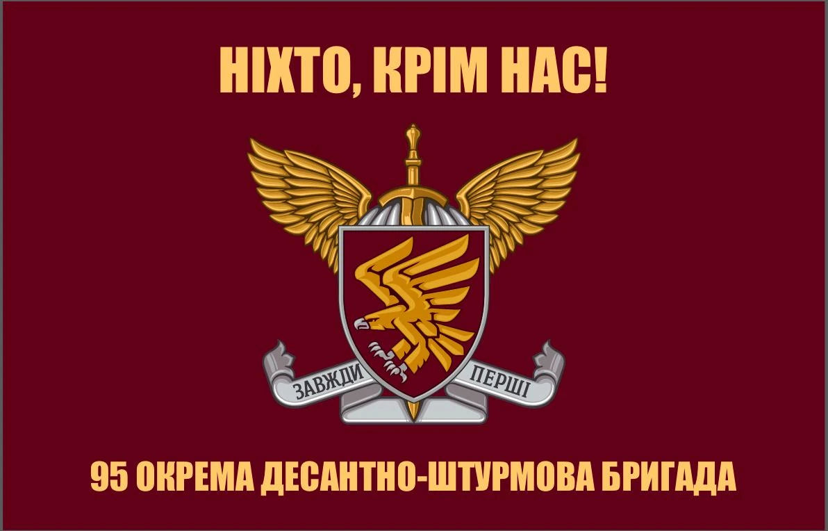 Прапор з принтом: емблема/фото + напис 2 шт (ДТФ друк)