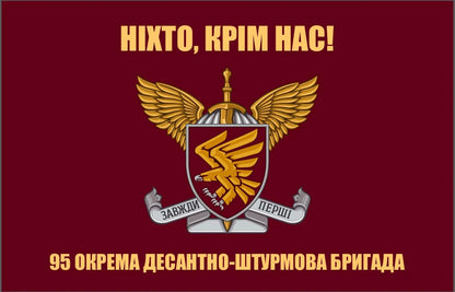 Прапор з принтом: емблема/фото + напис 2 шт (ДТФ друк)