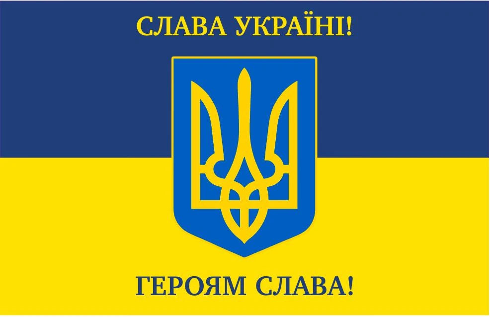 Прапор з принтом: емблема/фото + напис 2 шт (ДТФ друк)