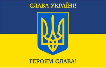 Прапор з принтом: емблема/фото + напис 2 шт (ДТФ друк)