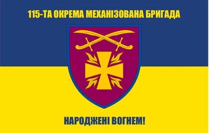 Прапор з принтом: емблема/фото + напис 2 шт (ДТФ друк)