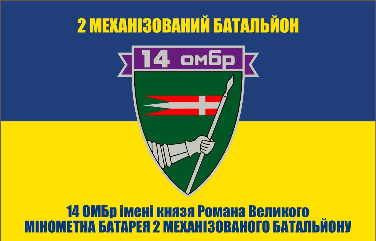 Прапор з принтом: емблема/фото + напис 2 шт (ДТФ друк)