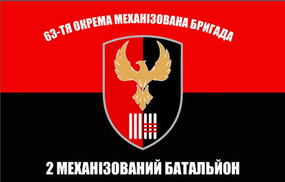 Прапор з принтом: емблема/фото + напис 2 шт (ДТФ друк)