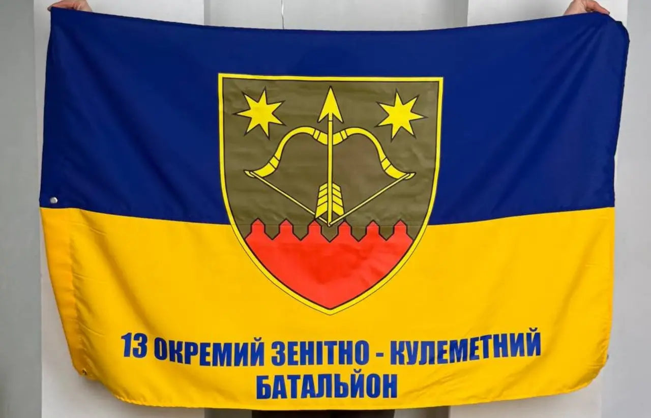 Прапор з принтом: емблема/фото + напис (ДТФ друк)