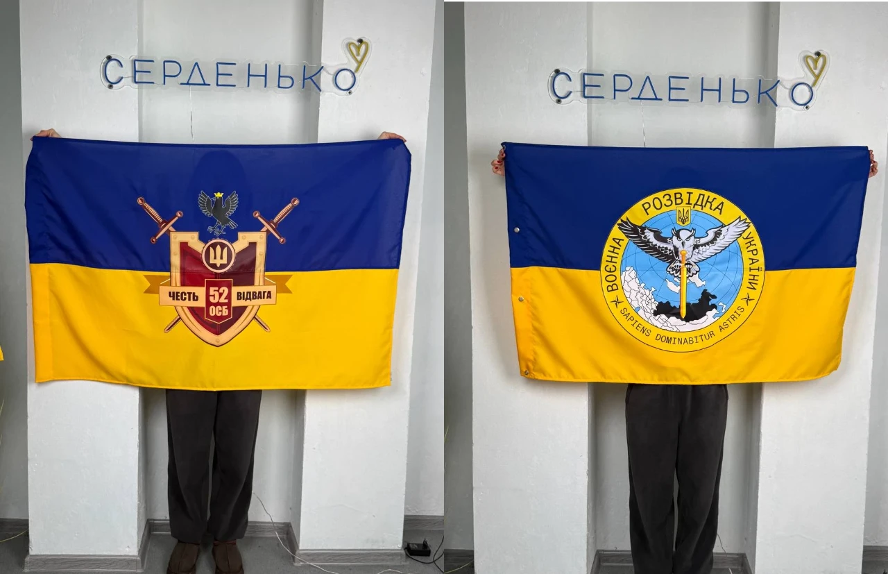 Прапор з принтом: збільшена емблема/фото (ДТФ друк)